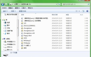 u盘变成快捷方式恢复（u盘里面全部都是快捷方式怎么解决）