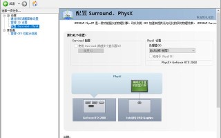 怎么调出amd控制面板（NVIDIA显卡控制面板怎么用）