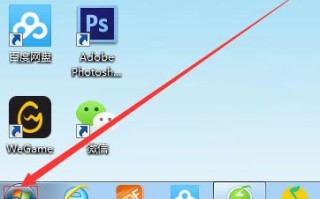 win7搜索功能在哪（Win7搜索功能无法使用怎么办）