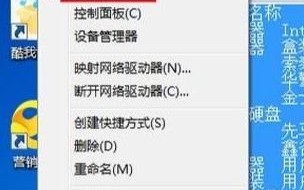 win7电脑如何合并分区工具-(win7怎么合并分区)