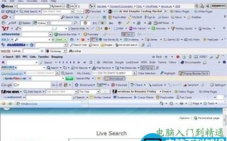 如何让你的电脑运行更顺畅 电脑运行速度加快方法