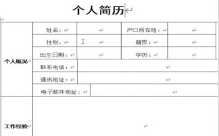 word文档转换成excel文档（怎么快速把word文件转换成excel）