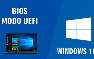 uefi模式优盘安装win10-(如何uefi模式安装win10)