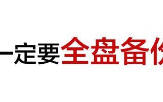 Win7如何更新windows11系统（win10重装win7最简单办法）