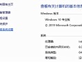 怎么优化win10系统（win10系统怎么设置更流畅）