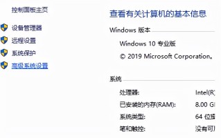怎么优化win10系统（win10系统怎么设置更流畅）