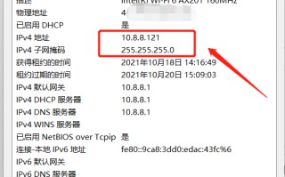 win7ip地址怎么查看（电脑ip地址查详细地址的方法教程）