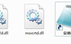 msvcrtd.dll丢失怎么解决 msvcrtd.dll丢失的解决方法