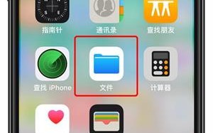 如何删除icloud里的东西（苹果icloud云上数据怎么彻底删除）