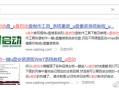 台式机怎么用u盘装系统（台式机用u盘装系统步骤图解）