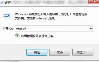 win7系统无响应怎么办（win7闪屏后未响应解决步骤）