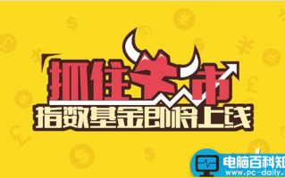 小白炒股神器 小米金融全新上线小米基金宝