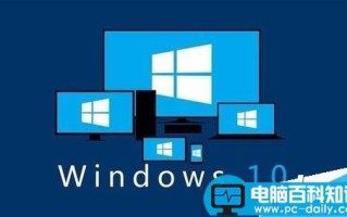 Win10 TH2正式版怎么升级?TH2正式版升级安装教程