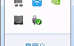 怎么格式化系统u盘（win7怎么彻底格式化用u盘）