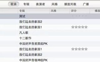 iphone短信铃声怎么设置（苹果自定义短信铃声设置教程）