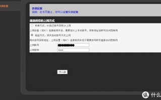 电脑宽带连接用户名和密码是什么（如何查询自己宽带账户和密码）