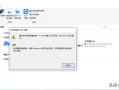 win7量产usb不能识别u盘-(win7u盘无法识别的usb设备)