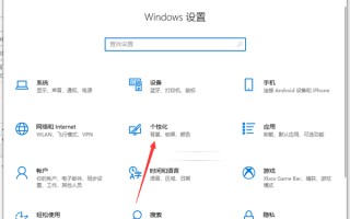 win10任务栏不显示应用图标（Win10底部任务栏不见了怎么办）