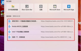 win10浏览文件记录怎么删除不了怎么办-(win10如何删除文件浏览记录)