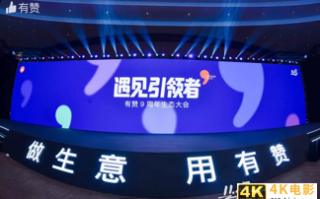 快消品牌的新零售私域困局