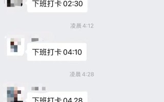 00后“整顿”职场？有人不开心就裸辞，也有人凌晨打卡下班