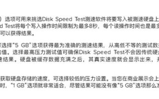 电脑拷贝速度慢是怎么回事（刚买的硬盘怎么查写入速度）