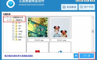 u盘误删文件怎样恢复（教你一招u盘删除文件恢复的方法）