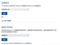 linux系统怎么做U盘启动（制作linux启动u盘教程）