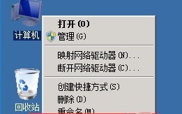 win7系统远程连接设置方法（win7怎么设置远程桌面连接）