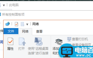 Win10怎么设置彩色主题栏?