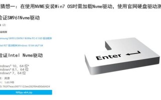 三星电脑如何升级系统（三星固态硬盘安装win7系统教程）