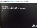u盘启动bootmrg-(u盘启动bootmgr is missing 无法进入pe)