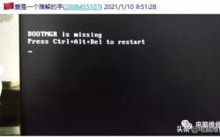 u盘启动bootmrg-(u盘启动bootmgr is missing 无法进入pe)