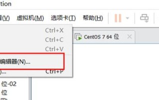 虚拟机如何进入bios设置（如何将VMWare虚拟机的IP改为静态IP）