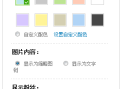 新浪微博秀怎么保存？为什么有微博秀功能却保存不了