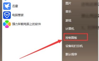 如何进入还原界面（电脑自带备份还原操作步骤）