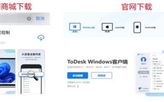 电脑怎么可以被远程控制（华为手机怎么控制电脑远程办公）