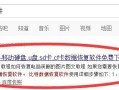 金士顿u盘数据恢复工具（金士顿u盘格式化后文件怎么恢复找回）