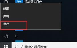 如何进入安全模式窗口（win10启动怎么进入安全模式）