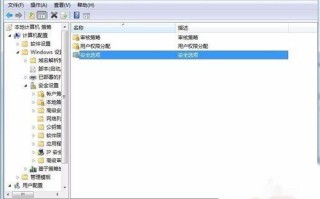 怎么提高win7系统运行速度（win7优化电脑系统的最好方法）