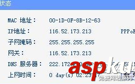 什么是IP地址 何设置IP地址