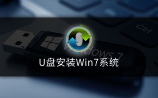 怎么用u盘装win7（用u盘装win7系统的操作全程图解）