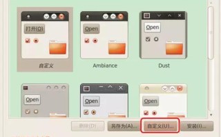xp电脑怎么调护眼模式（如何设置电脑眼睛保护色）
