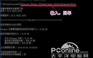 winsxs文件夹怎么清理（怎样清除winsxs中无效文件）