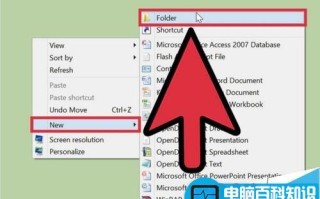 电脑怎么创建一个不可见的文件夹?