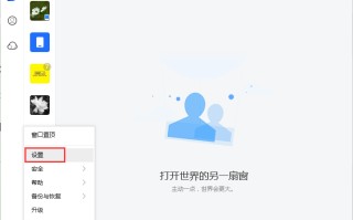 qq快捷键截图（电脑版qq屏幕截图快捷键设置）