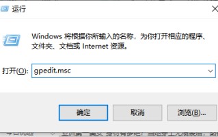 win7自动关机指令（Win7远程关机的命令和设置办法详细介绍）