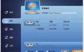如何用启动盘备份系统（系统备份与恢复步骤）