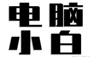 如何启动远程桌面连接（mstsc远程桌面连接步骤）