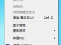 win7电脑锁屏壁纸怎么设置（win7设置自动更换壁纸的操作方法）